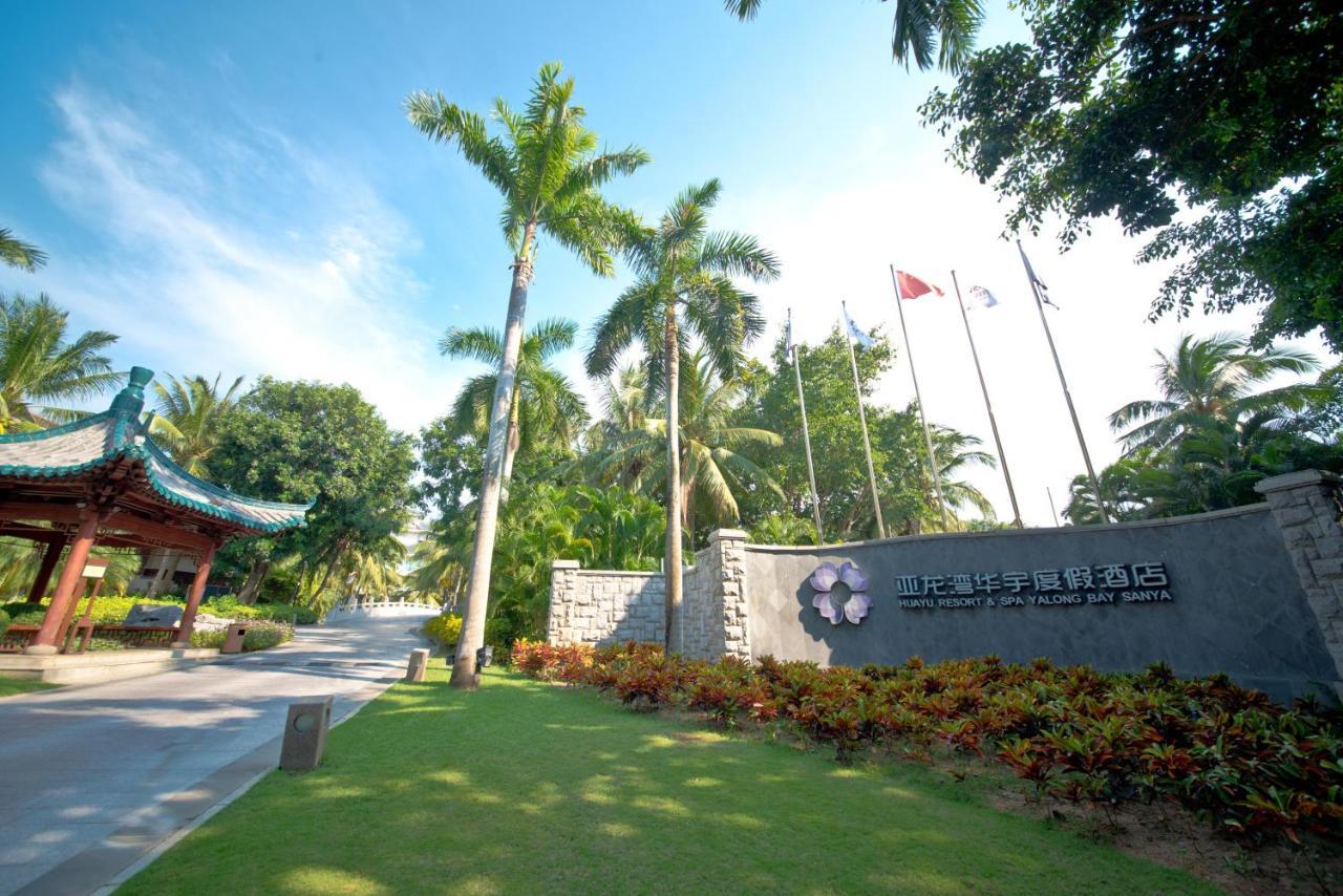 La Floret Villas Yalong Bay Sanya Luoyushangcun エクステリア 写真
